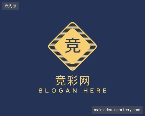 介绍竞彩网中国官网